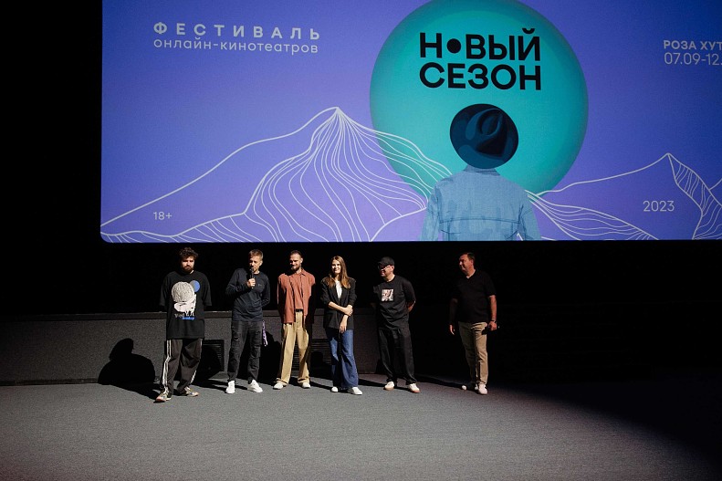 Команда сериала&nbsp;«Престиж»