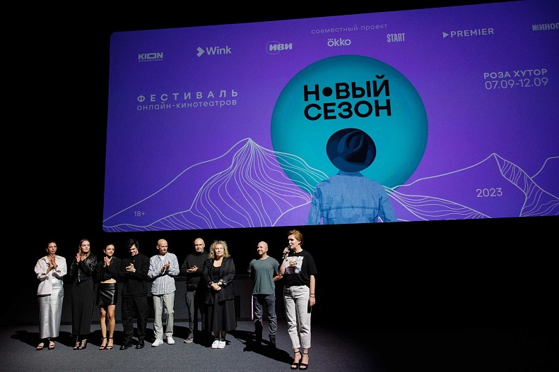 Команда сериала&nbsp;«Цикады»