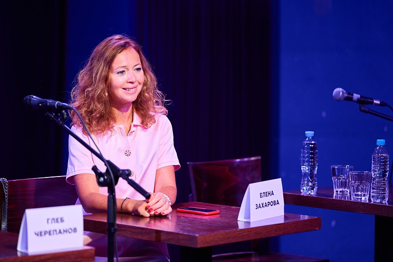 Елена Захарова