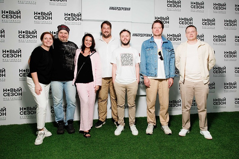 Команда сериала&nbsp;«Кибердеревня»