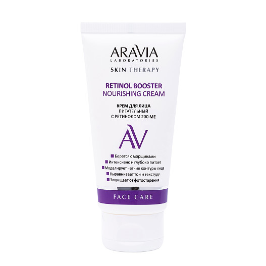 Aravia Laboratories Крем для лица питательный с ретинолом 200 МЕ Retinol Booster Nourishing Cream