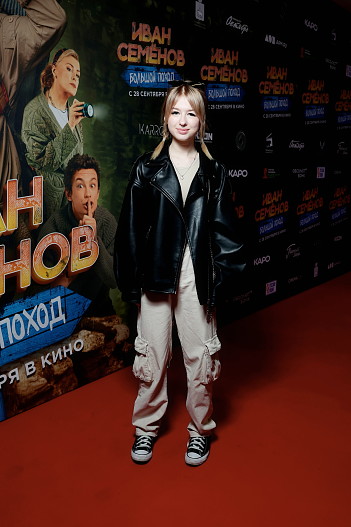 Ярослава Дегтярева