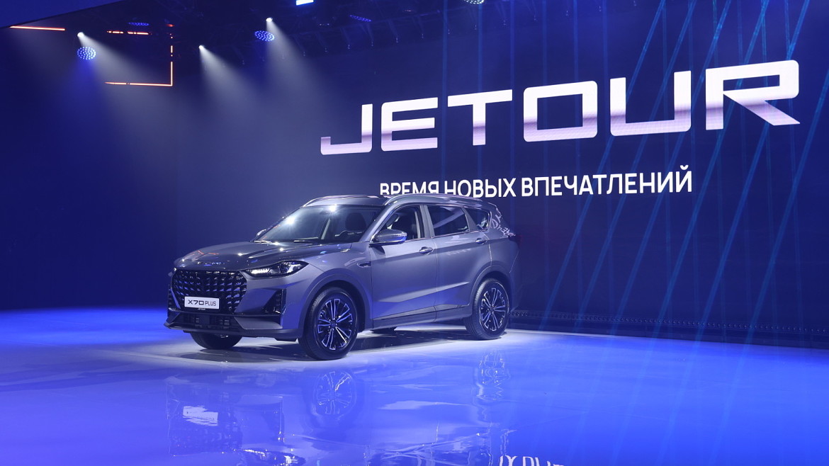 Jetour X70 Plus официально представлен в России