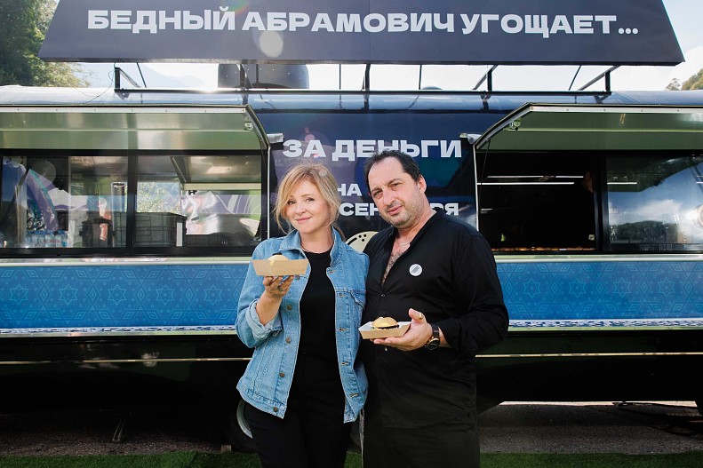 Анна Банщикова и Гера Сандлер