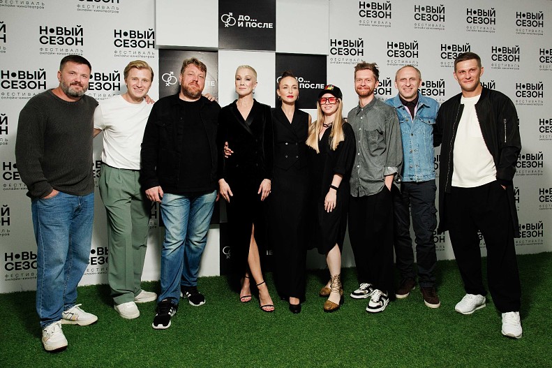 Команда сериала&nbsp;«Секс. До и после»