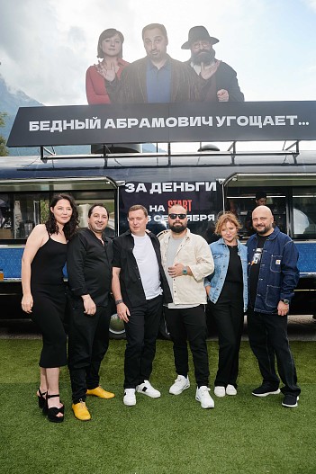 Команда сериала «Бедные Абрамовичи»