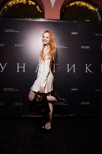 Софья Лебедева