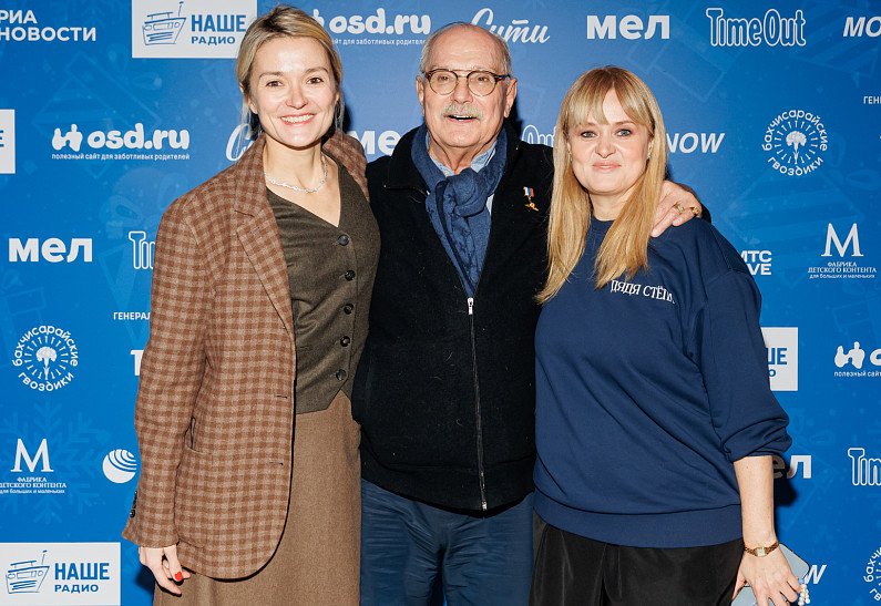 Анна и Надежда Михалковы, Оксана Акиньшина и другие на премьере шоу «Дядя Стёпа «Говорят: под Новый год...»
