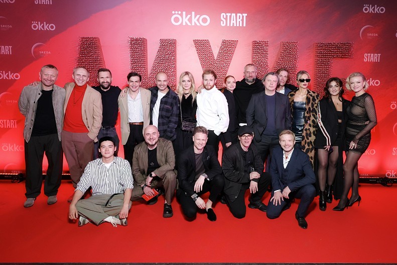 Команда&nbsp;сериала «Лихие»
