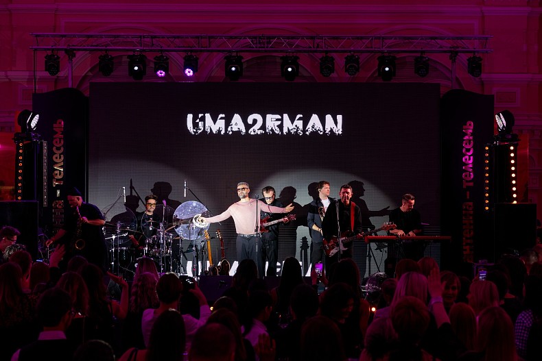 Группа&nbsp;«UMA2RMAN»