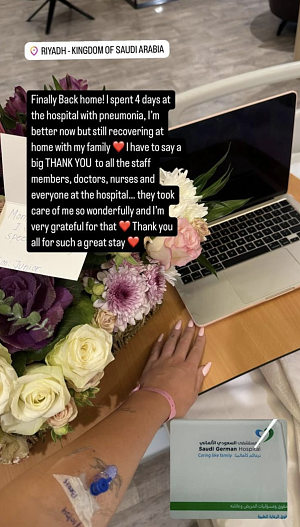 Джорджина Родригес попала в больницу