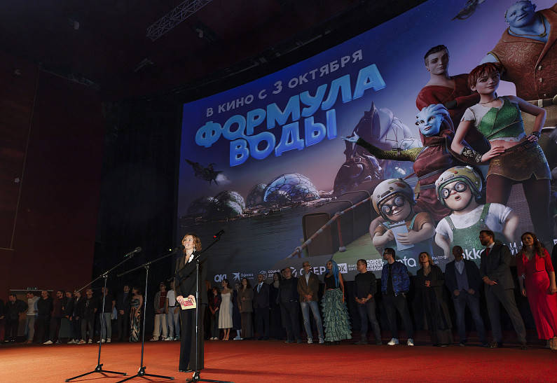 В Москве представили мультфильм «Формула воды»