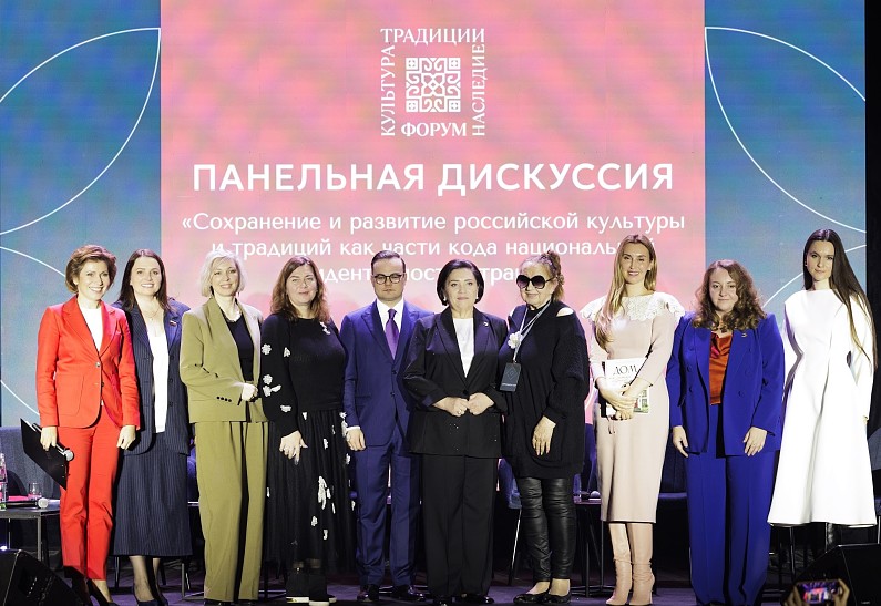 Состоялся первый Российский ежегодный форум «КУЛЬТУРА ТРАДИЦИИ НАСЛЕДИЕ»