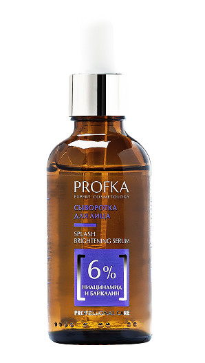 Сыворотка для лица Splash Brightening Serum, Profka