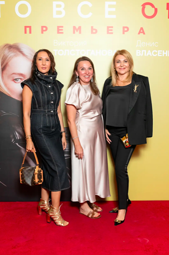 Альбина Хайр, Юлия Леонова, Юлия Подгорная