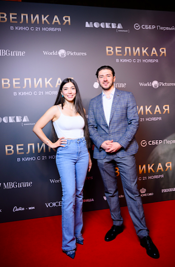 Сара Мегре и Виталий Савин