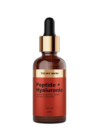 Антивозрастная сыворотка с эффектом ботокса To My Skin