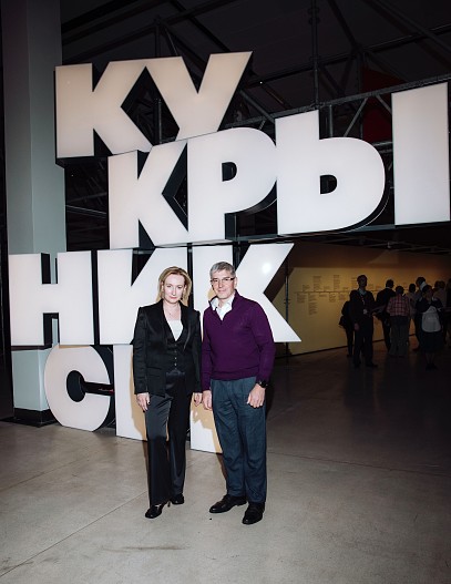 Ольга Галактионова и Алексей Фурсин