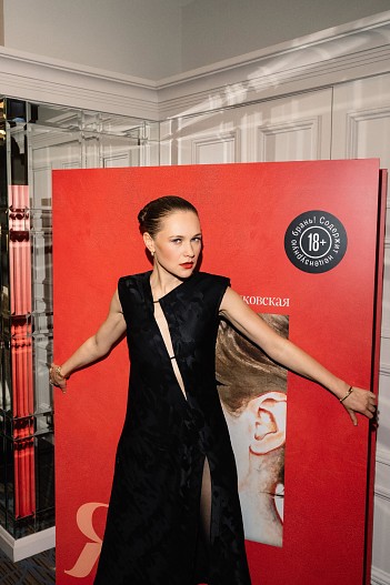 Маша Янковская