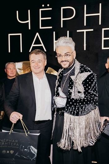 Юрий Костин и Филипп Киркоров