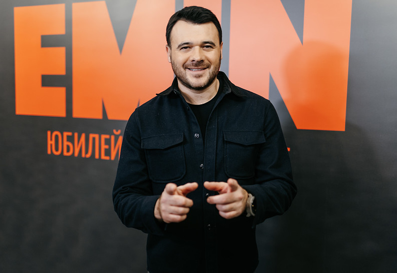 EMIN отметил 45-летие на сцене Кремлевского дворца