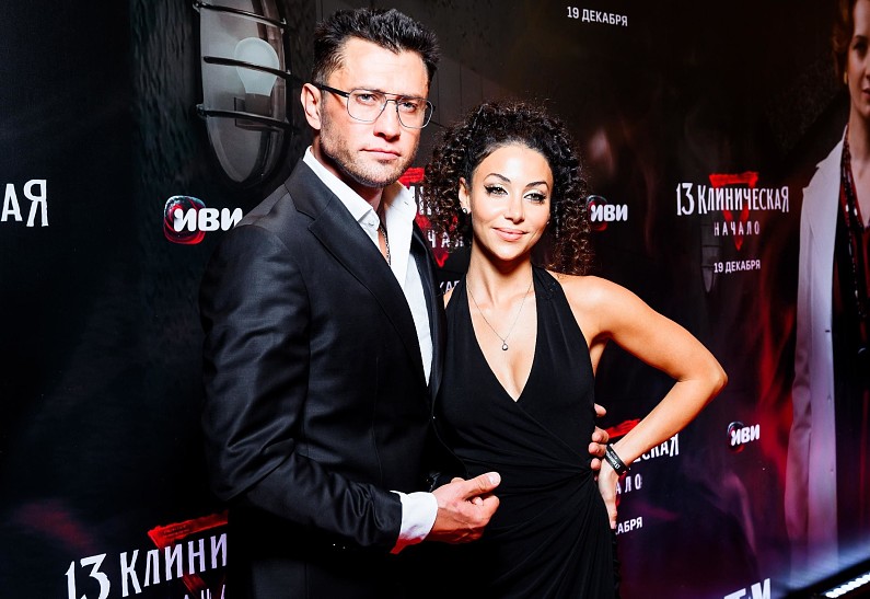 Павел Прилучный и Зепюр Брутян, Виктория Исакова, Елена Николаева и другие гости премьеры сериала «13 Клиническая. Начало»