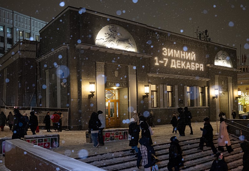 Третий фестиваль авторского кино «Зимний» завершен. Подводим итоги!