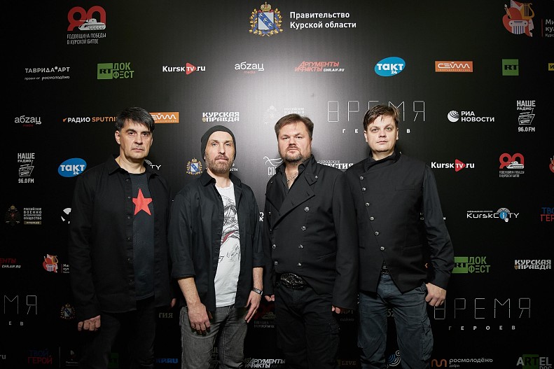 Группа&nbsp;«Зверобой»