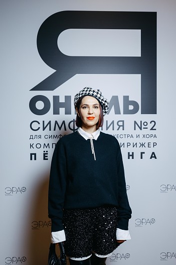 Снежина Кулова