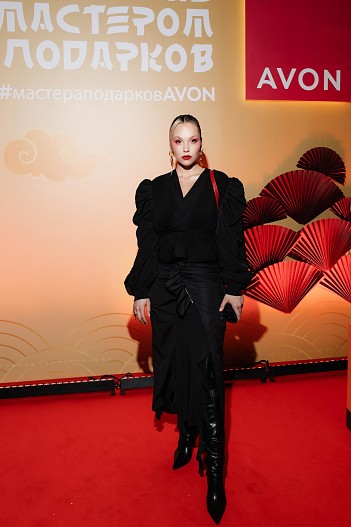 Ксения Аверьянова