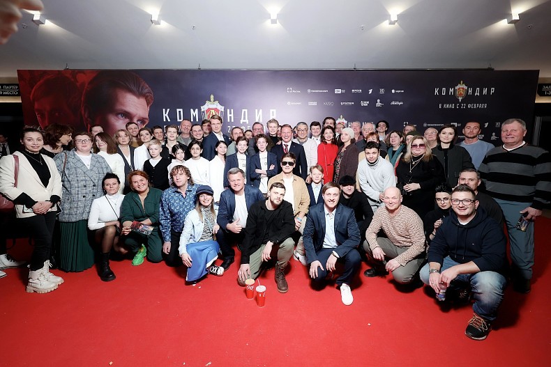 Команда фильма&nbsp;«Командир»