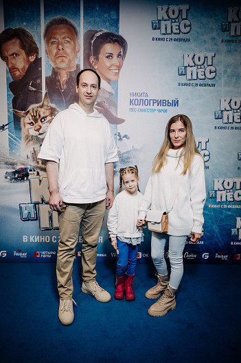 Никита Тарасов с семьей