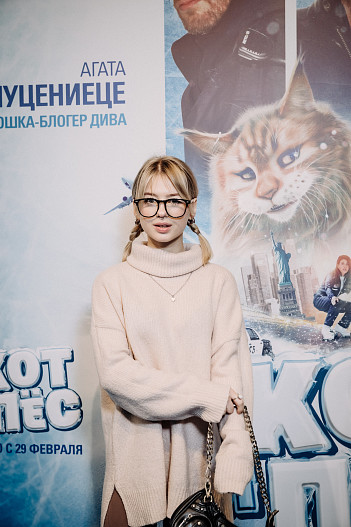 Ярослава Дегтярева