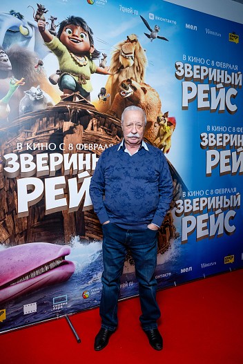 Леонид Якубович