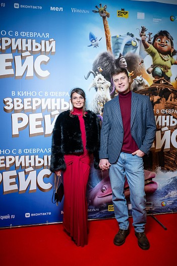 Алеся и Александр Энберт