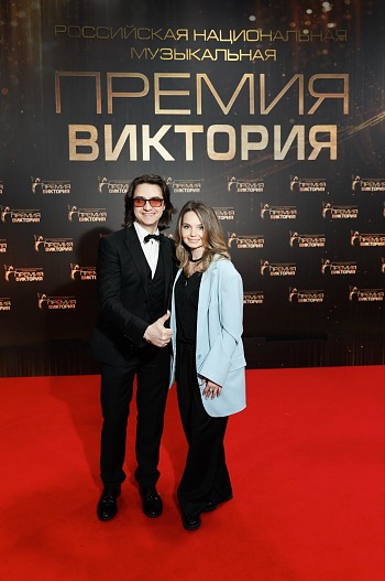 Сергей Филин и Мария Прорвич