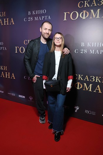 Денис Шведов и Александра Розовская