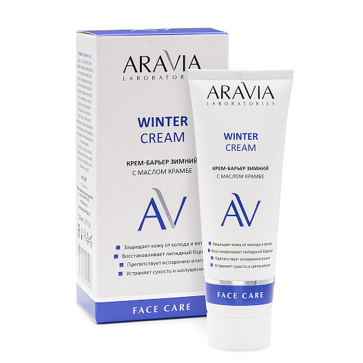 Крем-барьер зимний с маслом крамбе Winter Cream,  Aravia Laboratories