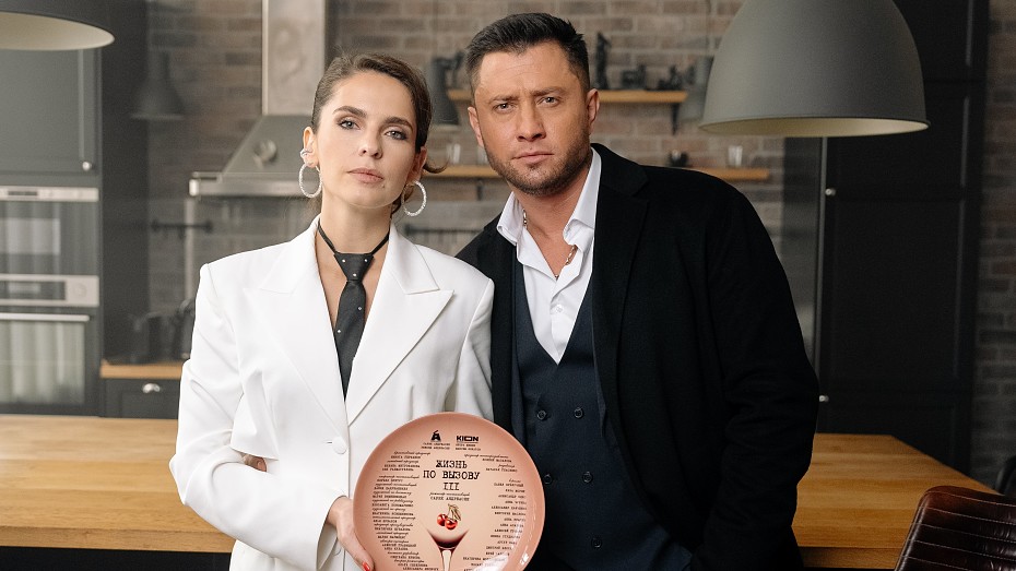 Павел Прилучный и Лиза Моряк вернутся к своим ролям в сериале «Жизнь по вызову»