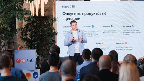 Яндекс внедрил генеративные нейросети в Почту