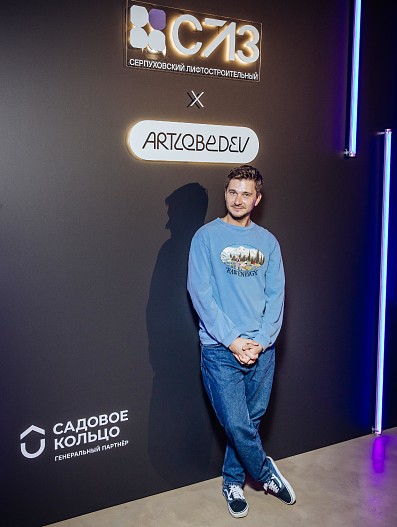 Гриша Супер