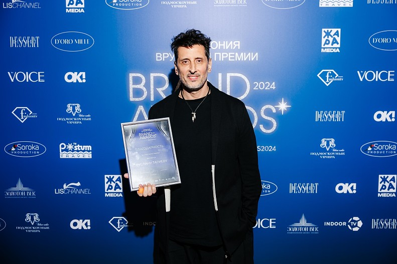 Руслан Тагиев