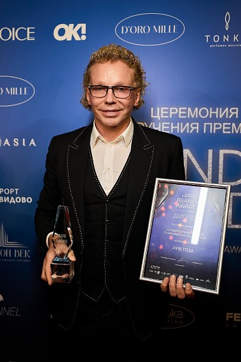 Эдгар Шабанов («Рив Гош»)