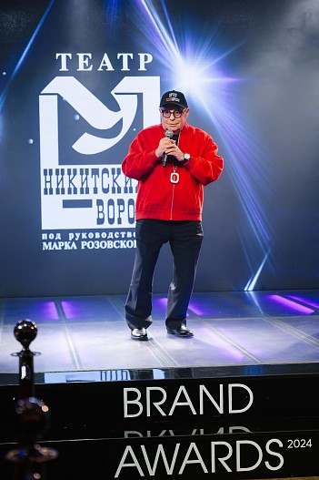 Марк Розовский (Театр у Никитских ворот)