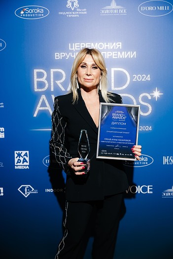 Анна Макарова