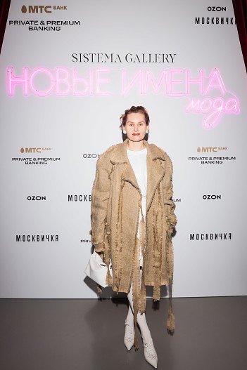 Саша Гапанович