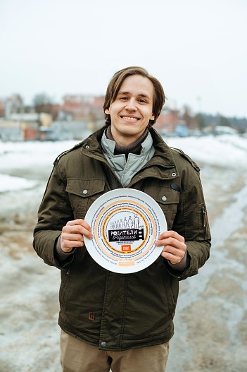 Александр Самойленко мл.