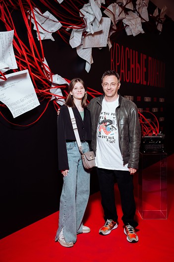 Ростислав Бершауэр с дочерью