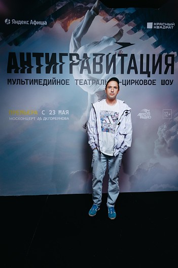 Егор Корешков