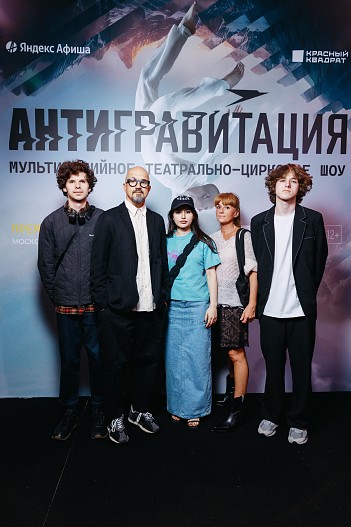 Егор Дружинин с семьей